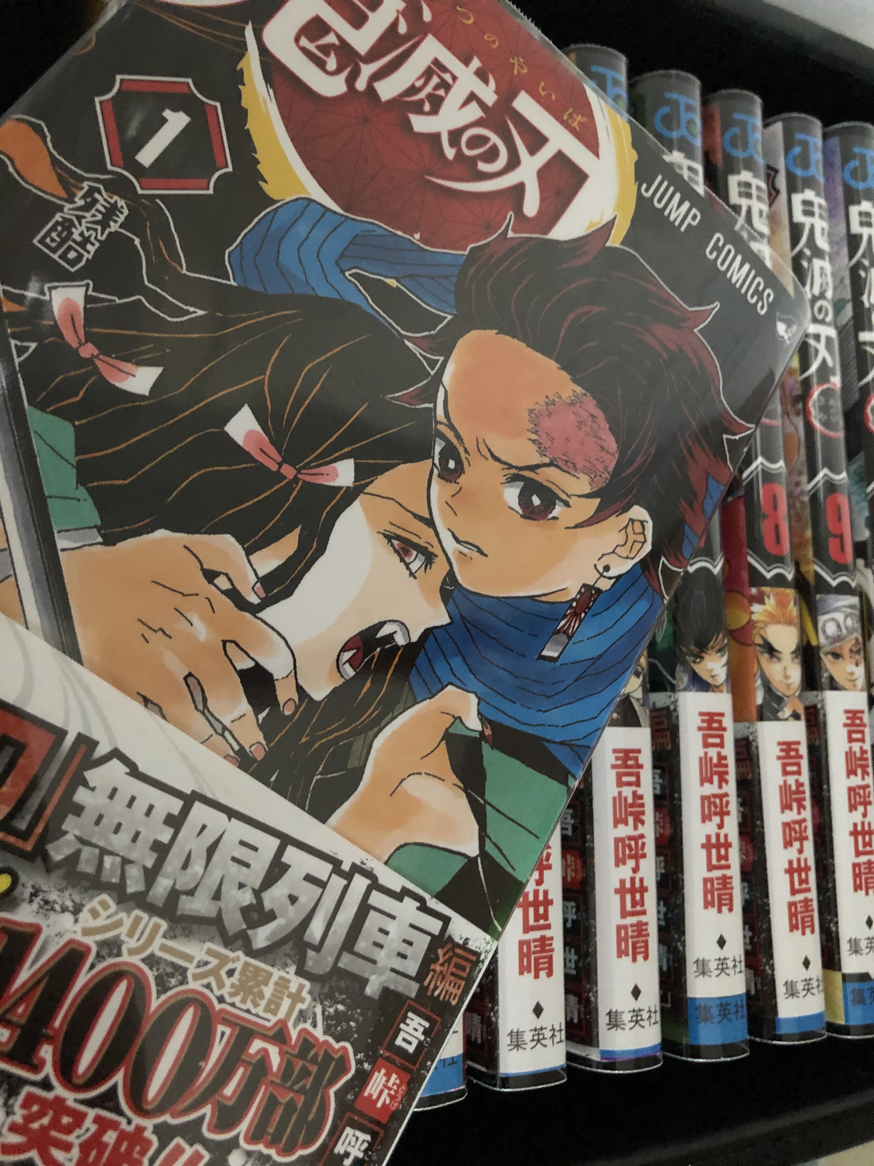 鬼滅カラー 鬼滅の刃の髪型にしたい 口コミ 値段 やり方など ネットサーファーかもみ