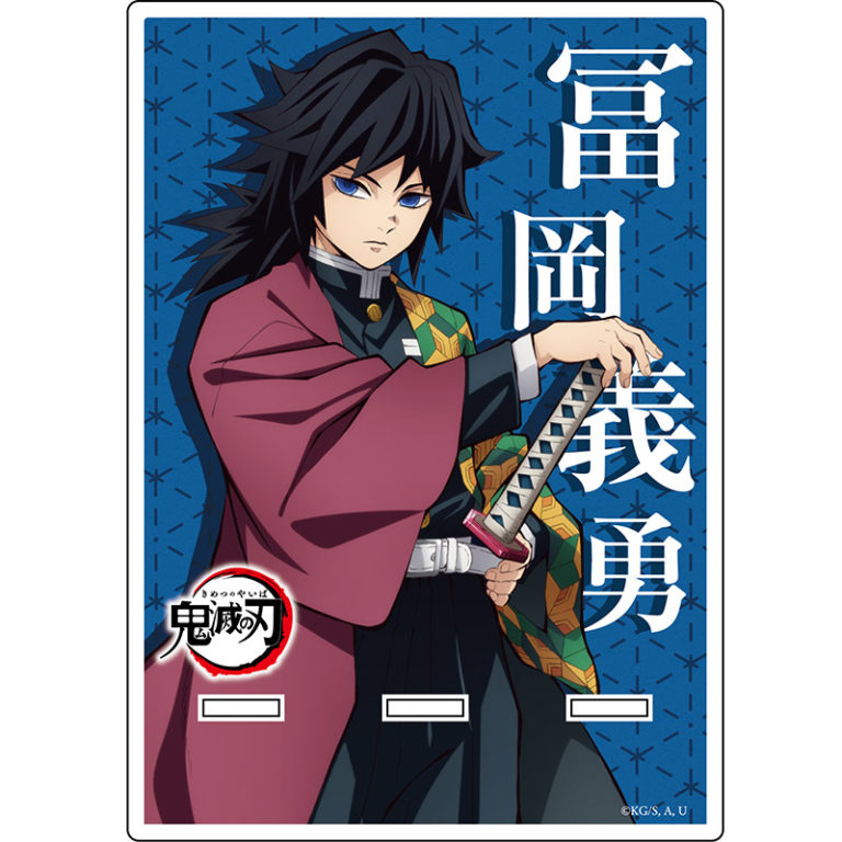 鬼滅の刃 鬼舞辻無惨 ufotable dining クリアファイル クリアファイル