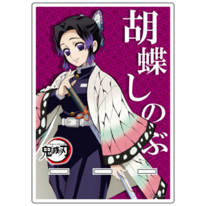 柱 胡蝶しのぶのキャラや性格 設定まとめ 年齢や誕生日も ネットサーファーかもみ